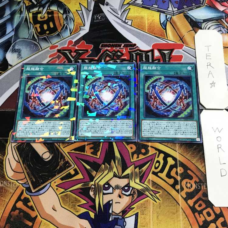 Ultra Polymerization 1 Normal Parallel 3-card set Tera