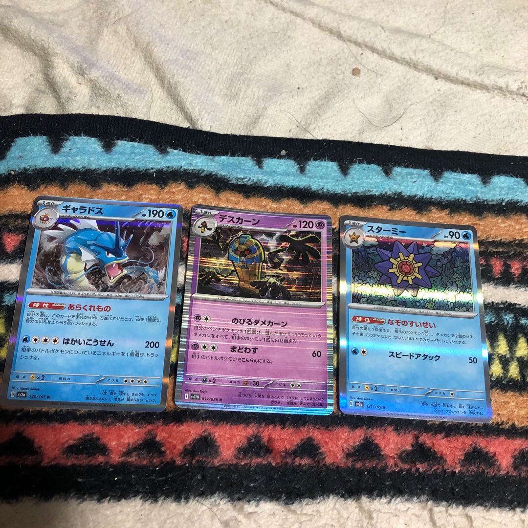 ⑤mg 41-14左ギャラドス　　中デスカーン　　右スターミー 1枚