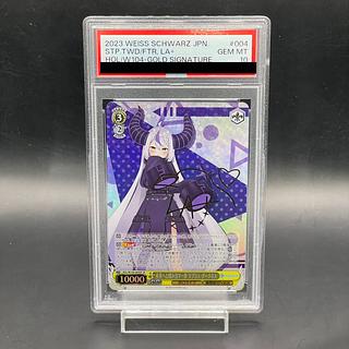PSA10】未来へと踏み出す一歩 ラプラス・ダークネス(サイン入り PSA10】未来へと踏み出す一歩 ラプラス・ダークネス(サイン入り