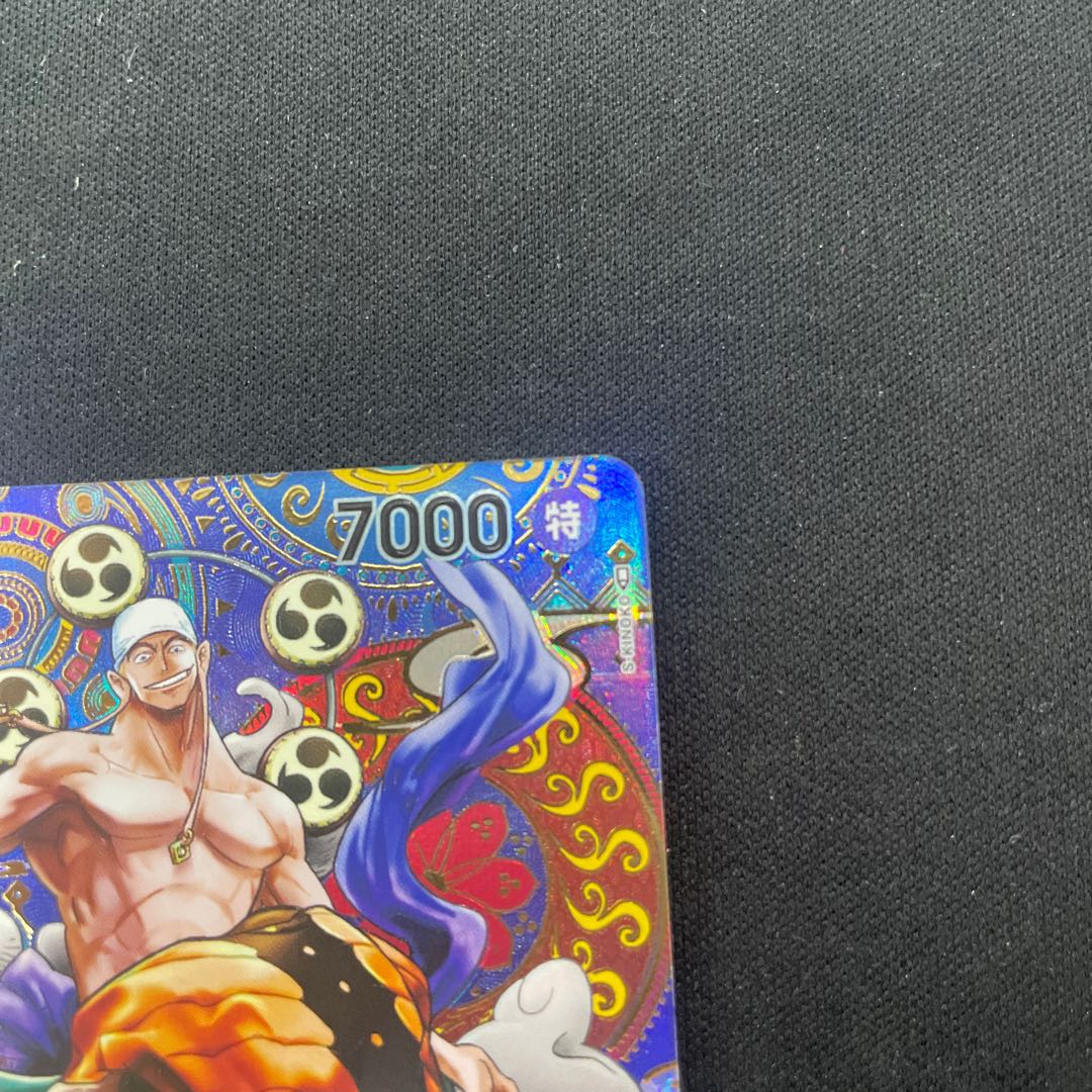 エネル(パラレル) SP OP05-100