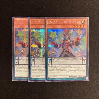 k141 Performapal Pendulum Sorcerer Secret Rare 3-Card Set Yu-Gi-Oh! Tretore 3枚