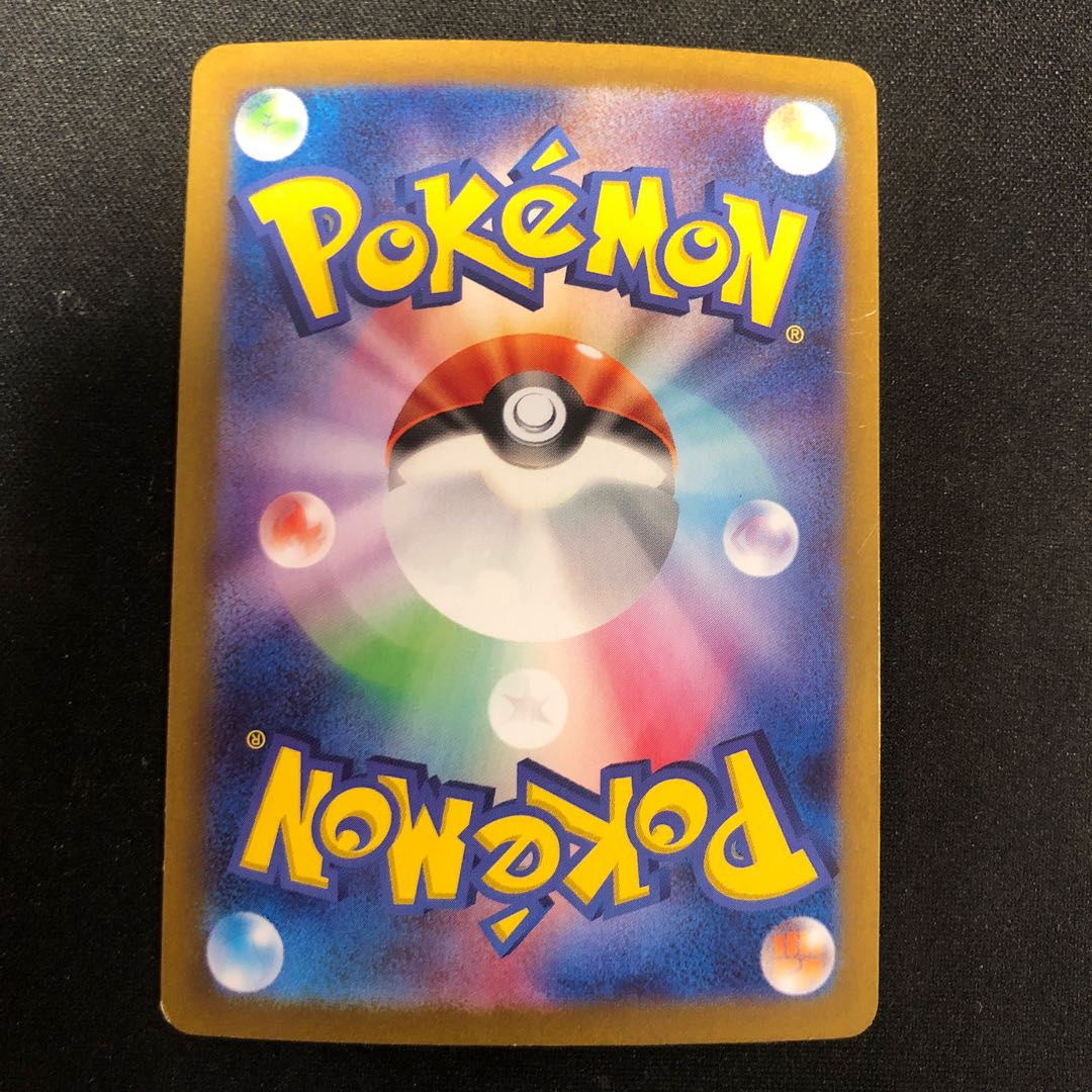 傷あり タケルライコex UR 100/071 1枚