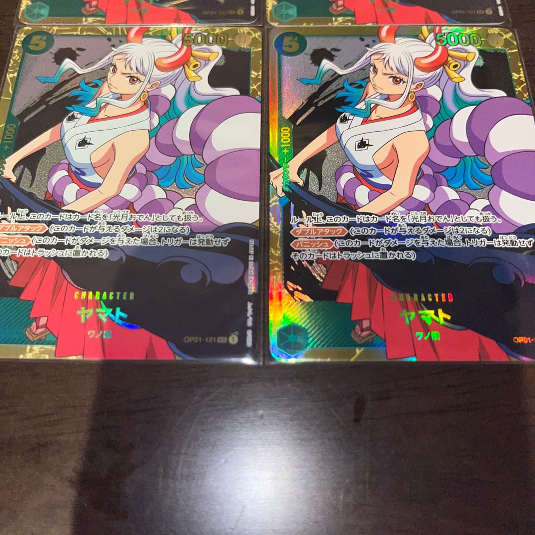 Set of 4, beautiful Yamato SEC OP01-121