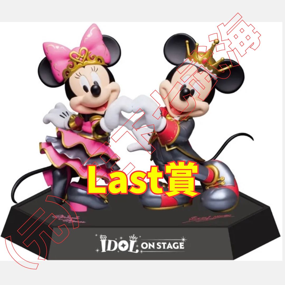 Happy Lottery "Disney IDOL ON STAGE"  1 lot, including unopened lottery tickets & promotional materials (giveaways); 77 varieties total, 81 items in all