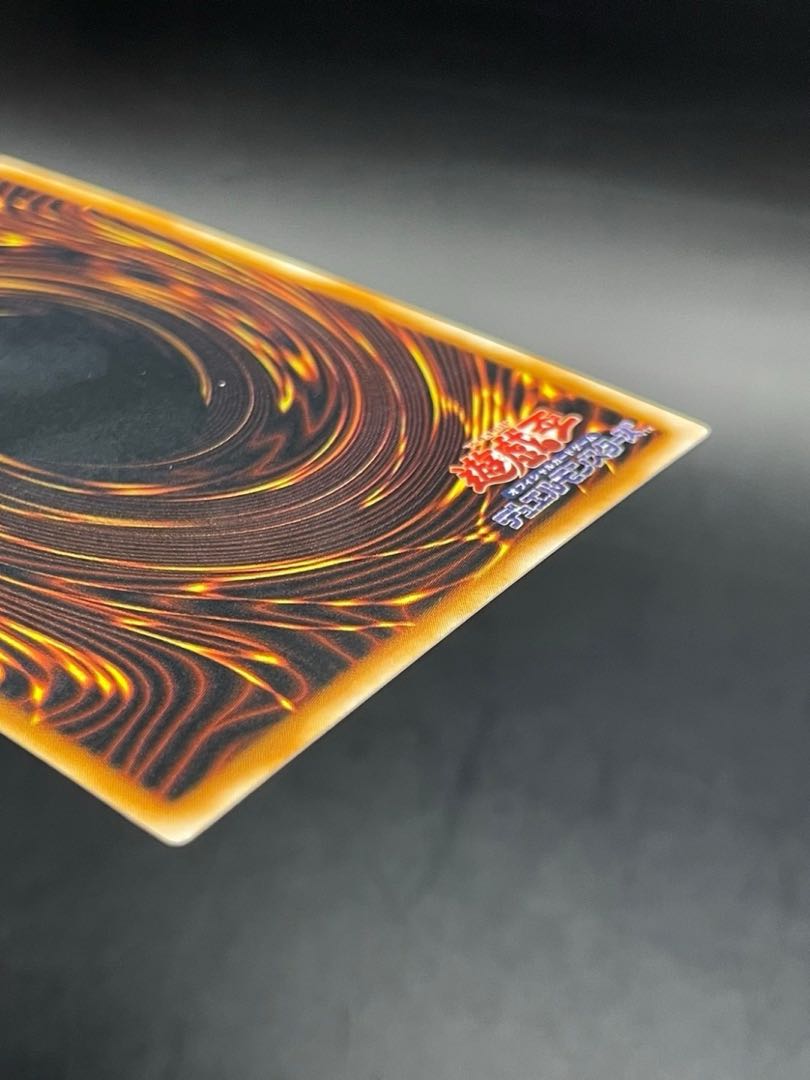 【中古品】メテオ・ドラゴン　通常モンスター　プレミアムパック1　遊戯王 1枚