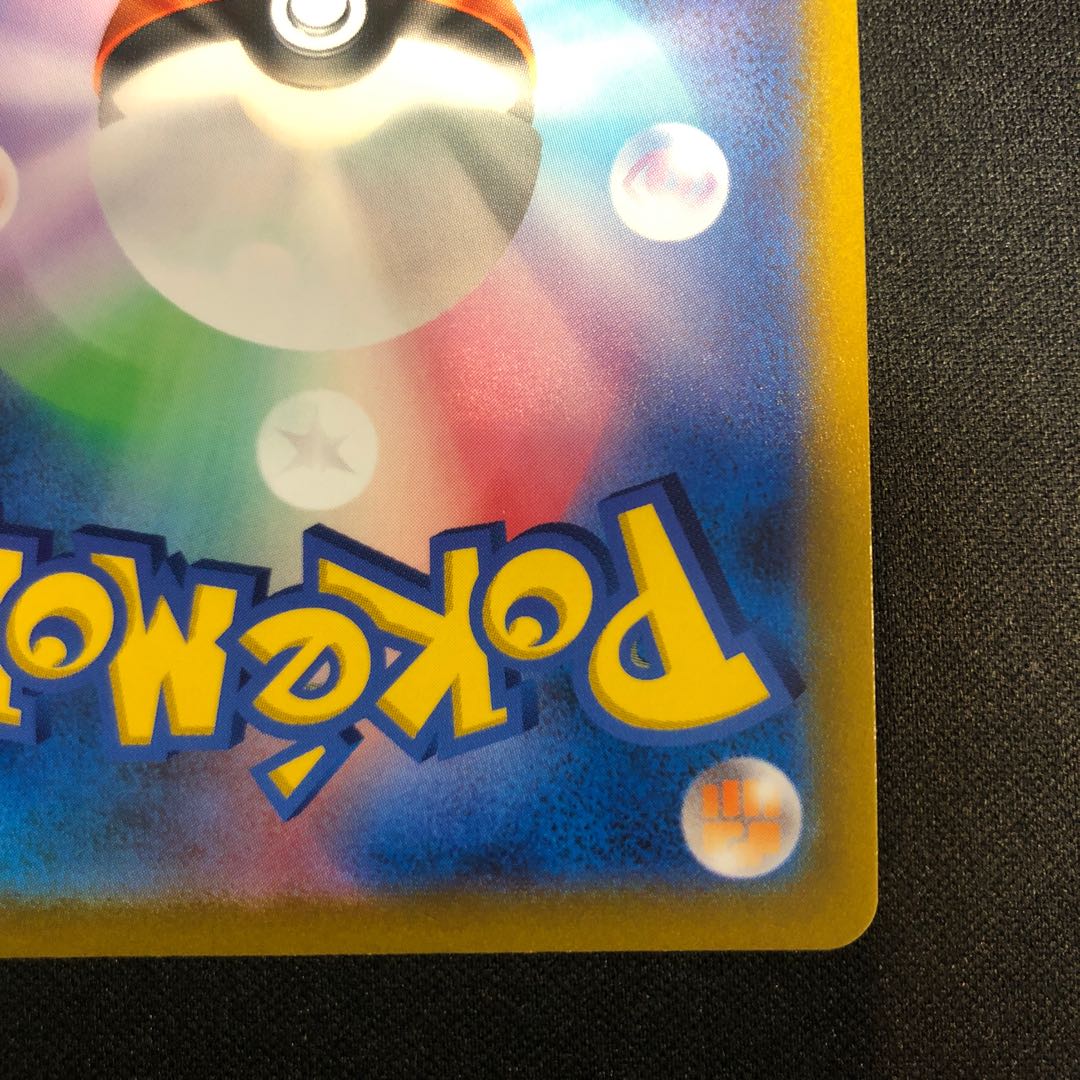 Origin DialgaV SR 075/067