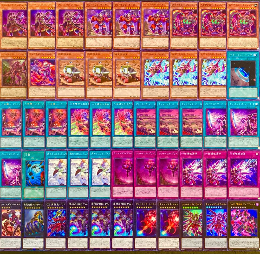 Yu-Gi-Oh, New Restrictions Compliant!　Kshatrira Deck 40 cards 1枚