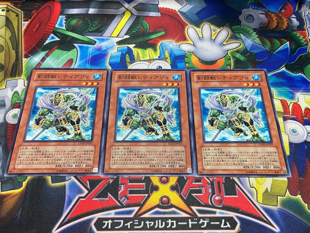 Y-3937 Gladiator Beast Retiari Normal JP027 3枚