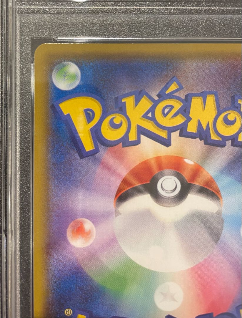 【PSA10】ミュウツー＆ミュウGX SR 098/094 1枚