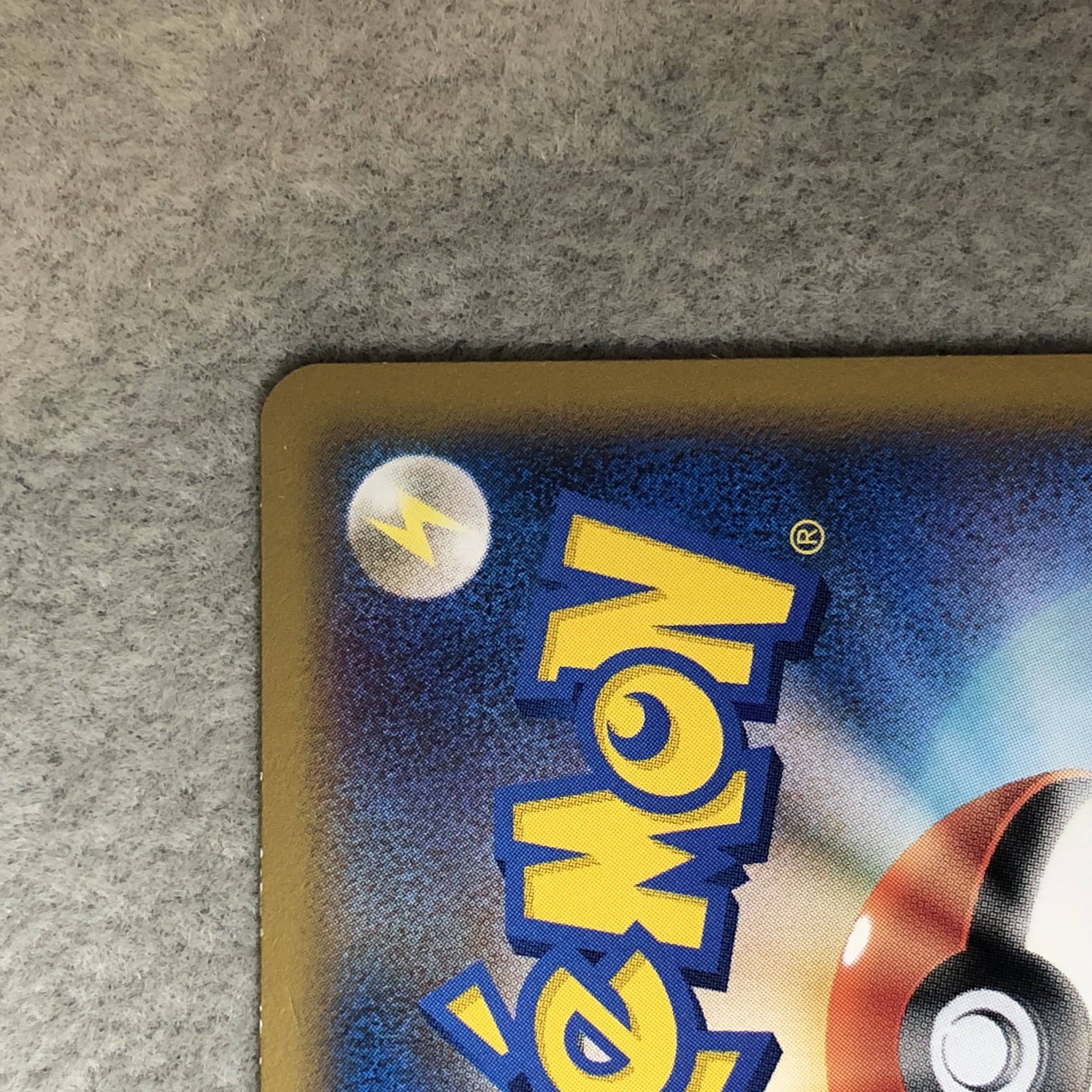 Entei Color-matching Pokemon Present Campaign Promo PROMO 062/L-P