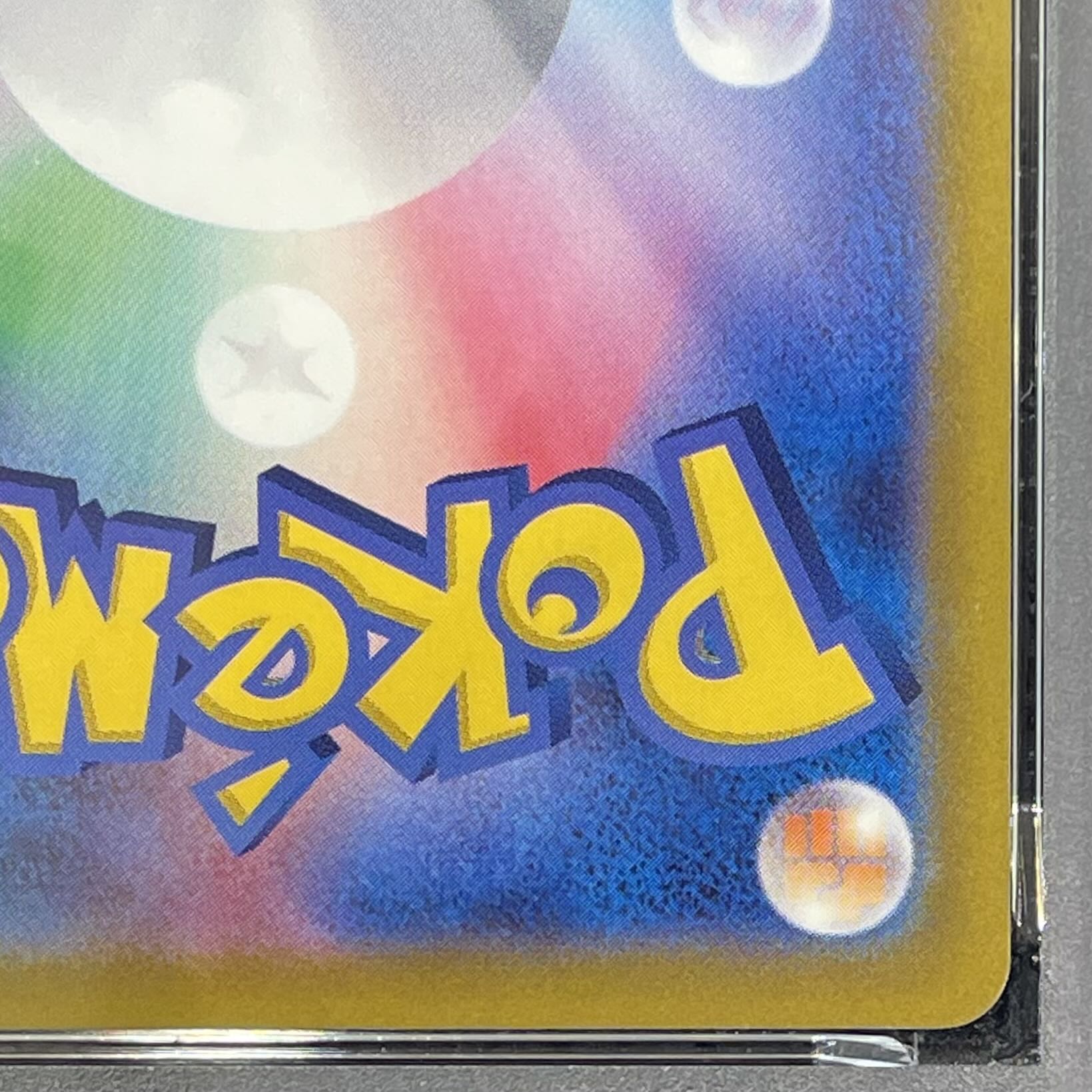 [PSA10] Mew: Extra Battle Day 2022 Edition PROMO 343/S-P 1枚