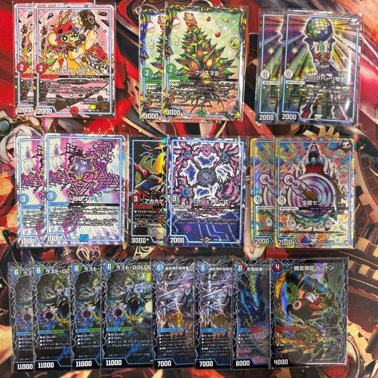 2853 Red-Blue Mitzail Comp Off Duel Masters Deck 1枚