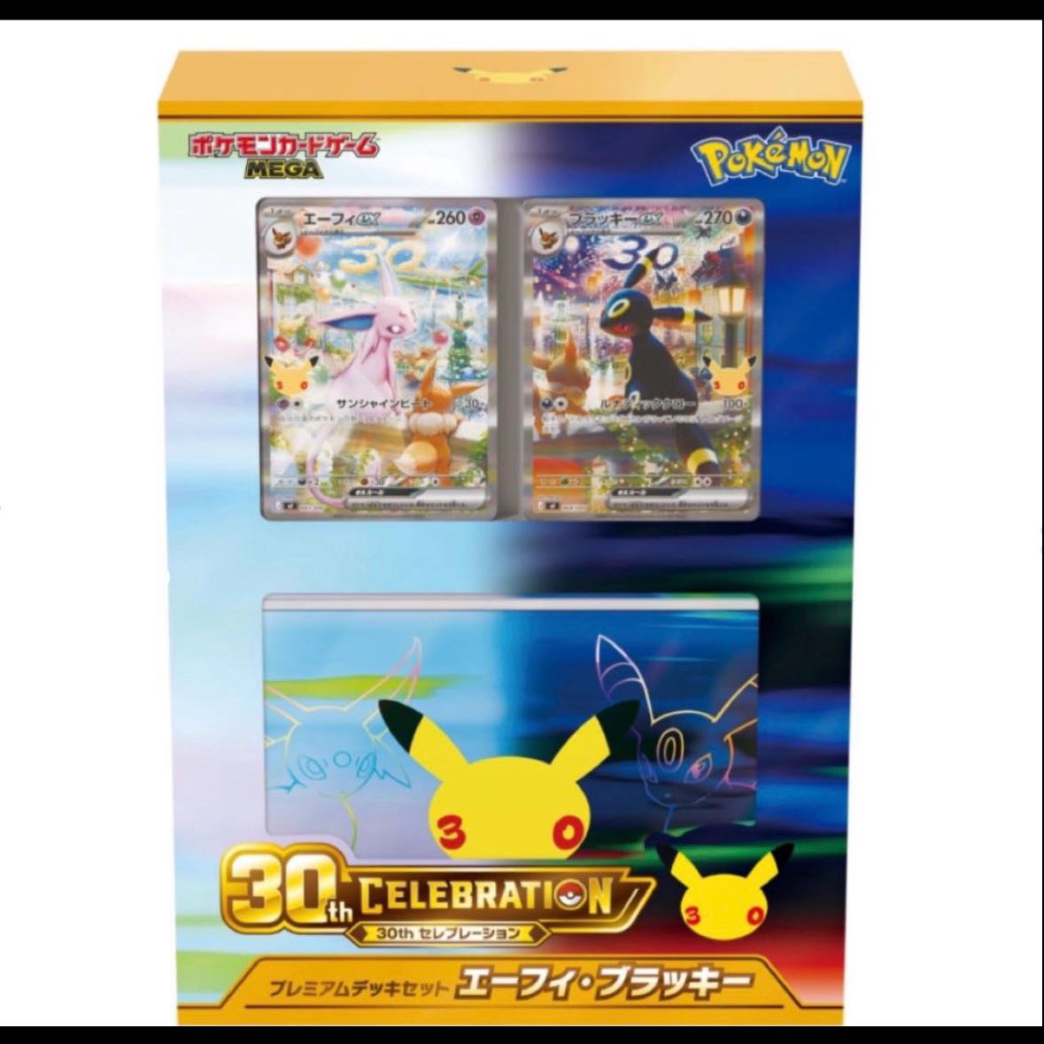 最安値◆ポケモンカードゲーム MEGA 30th CELEBRATION プレミアムデッキセット エーフ イ・ブラッキー 1BOX  1枚