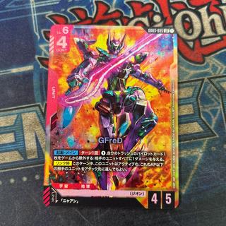 ②GFreD GD03-035 LR 1枚