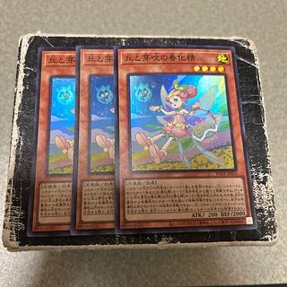 Spring-ized Spirit of Hills and Buds Super Rare JP016 3枚