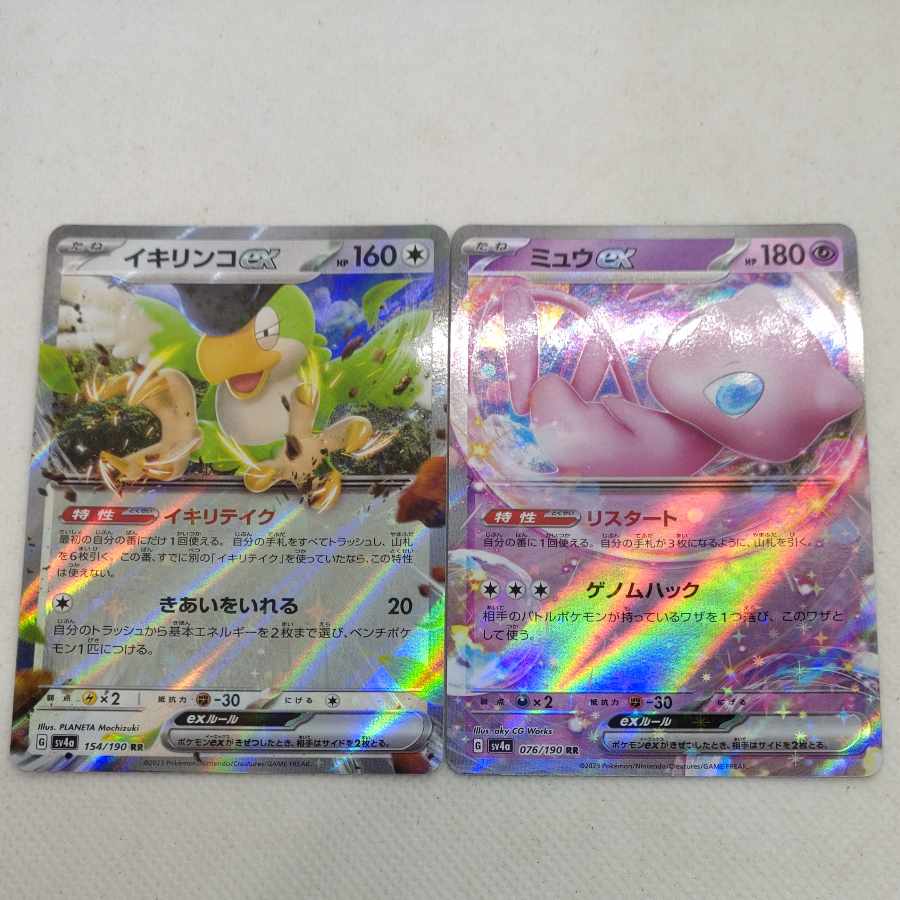Pokémon Card Hibiki's Magcargo Deck Parts Set 250713725