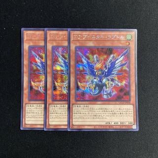 k104 T.G. Booster Raptor Secret Rare 3-Card Set Yu-Gi-Oh! ToreTore 3枚