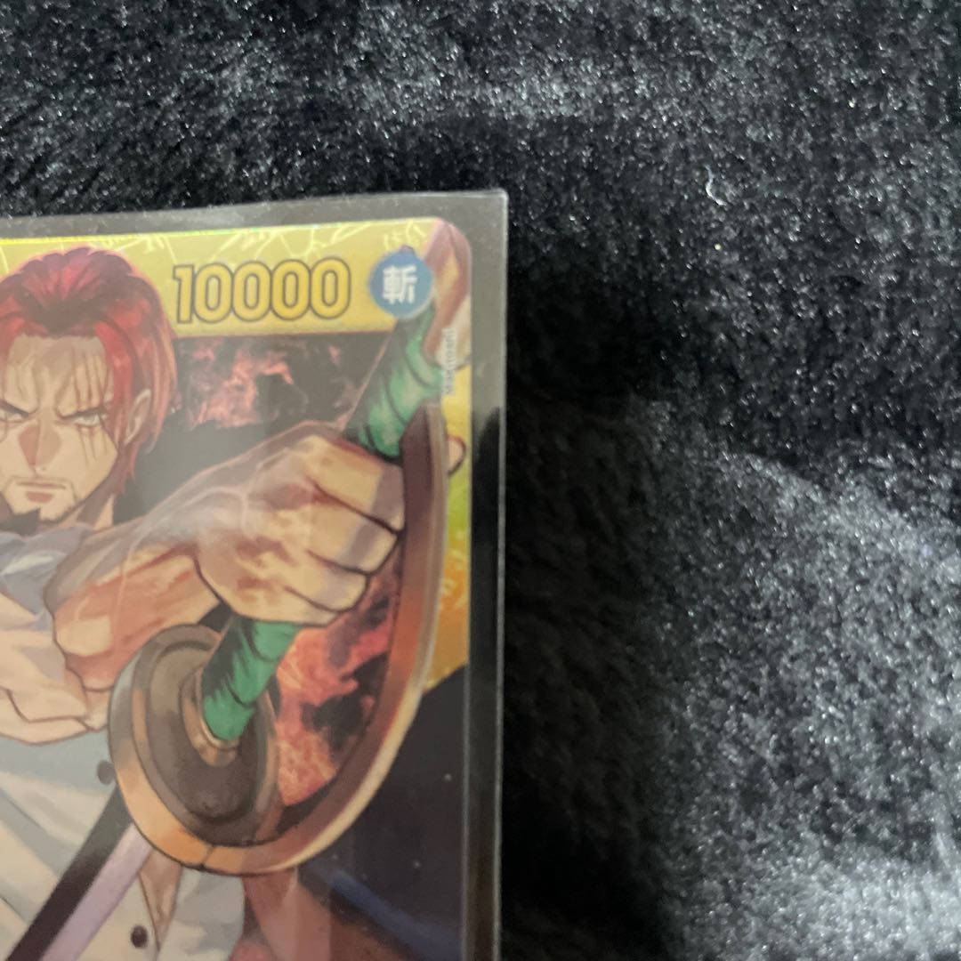 未使用 シャンクス SEC OP01-120