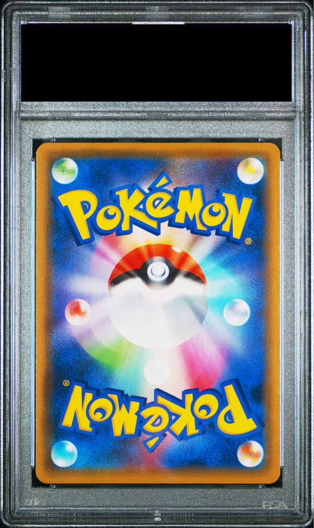 【PSA10】ピカチュウV 25th ANNIVERSARY 開封済み PROMO 001/015 1枚