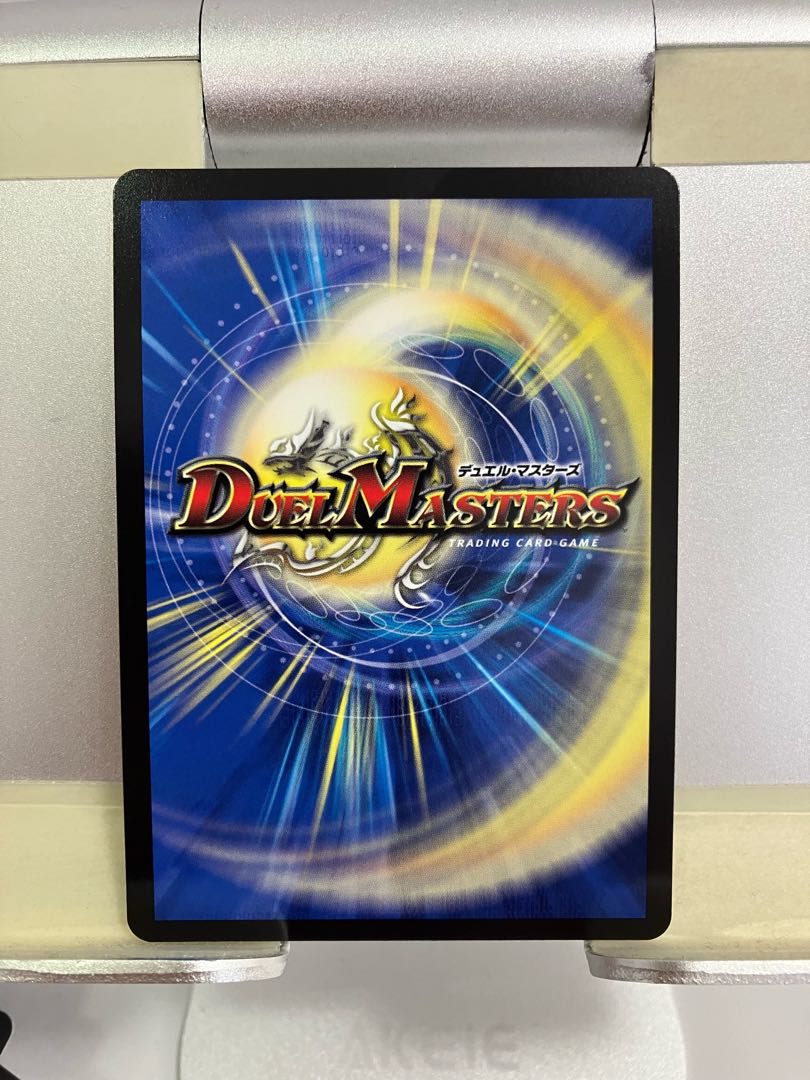 煌龍 サッヴァーク(キャラプレミアムトレジャー) MDG PR1/PR5 1枚