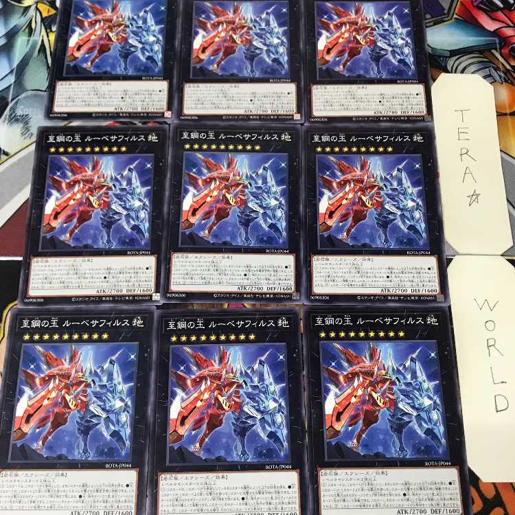 1 Normal Parallel, Trap, Set of 9, Tera. 9枚