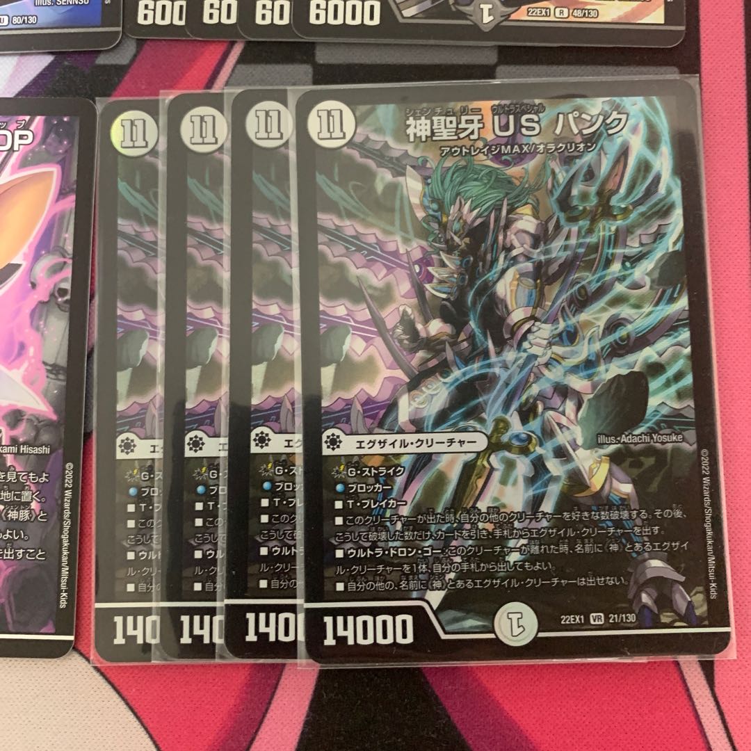 【デュエマ】神豚セット