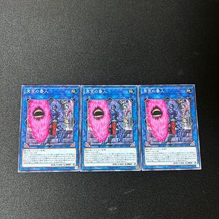 3930 Defender of the Labyrinth☆4019