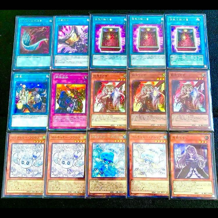 Yu-Gi-Oh! [Tournament-Ready Psychic Deck!! Mie Sleeves!!] Alternative Interpretation △ Deck (40 cards), EX & Side Deck (15 cards) Included 1枚