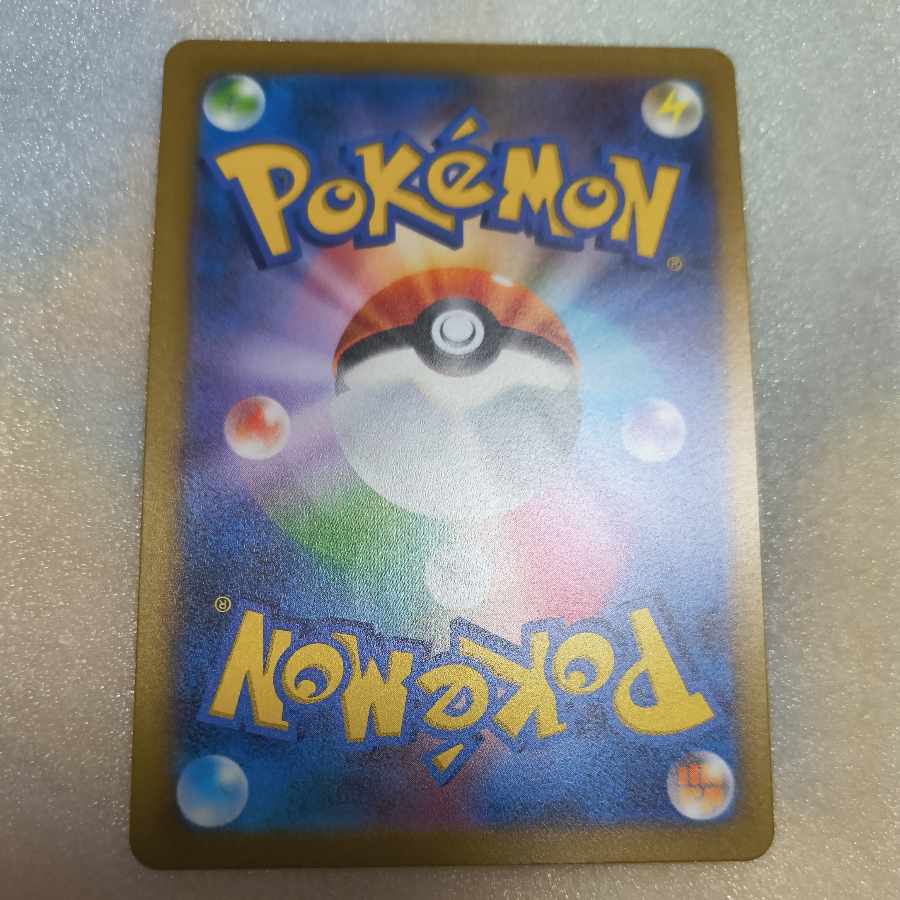 リキキリン AR 083/071 1枚