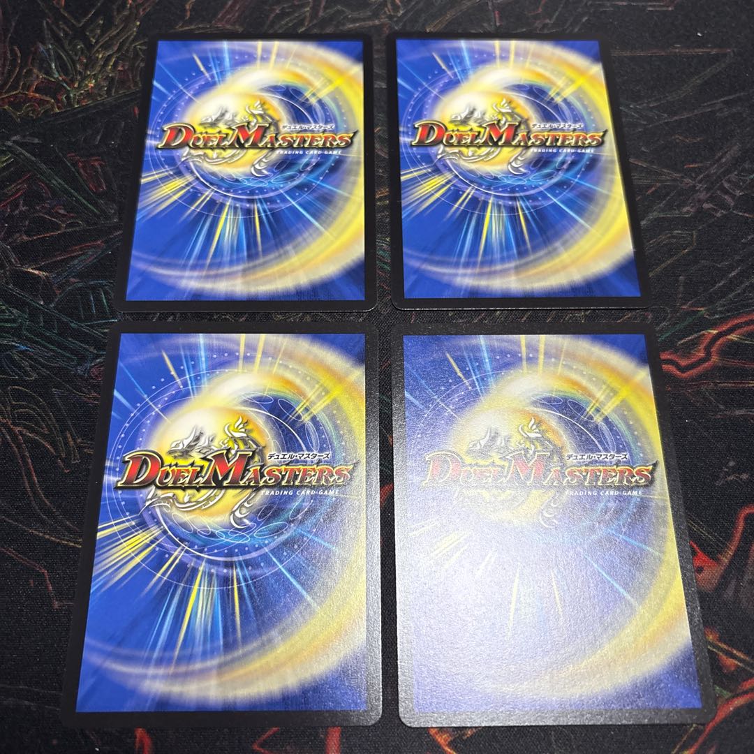 【4枚】 青寂の精霊龍 カーネル｜サイレント・ジェラシー U 81/105 4枚