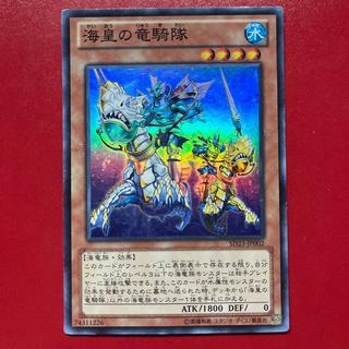 Ayx 海皇の竜騎隊 スーパーレア JP002 1枚