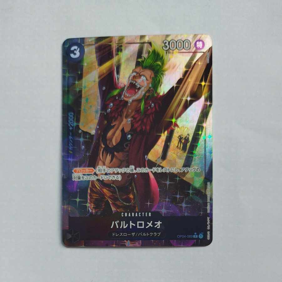 @3 @3 Bartolomeo (parallel) P-R OP04-089