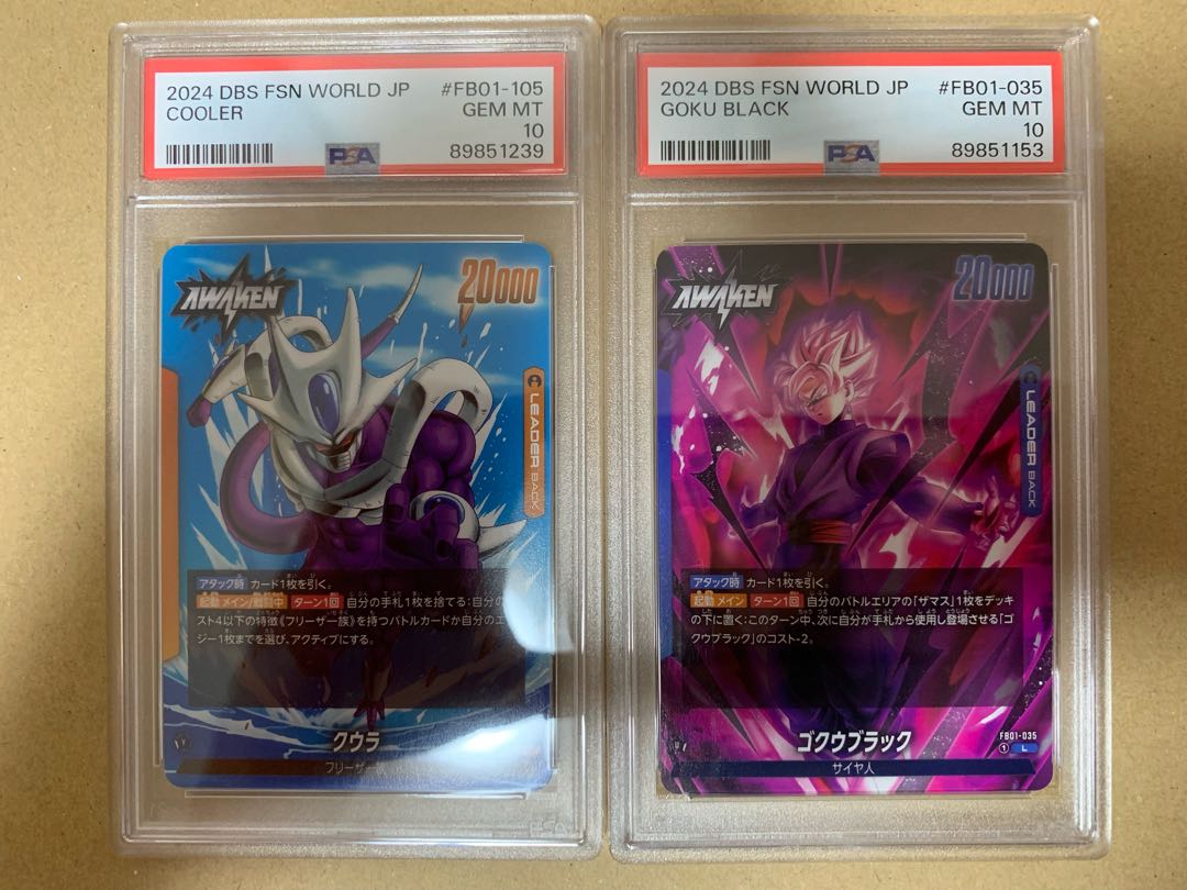 PSA10 あつく ジャンプ展 ドラゴンボール オールスターカード PSA10 あつく ジャンプ展 ドラゴンボール オールスターカード