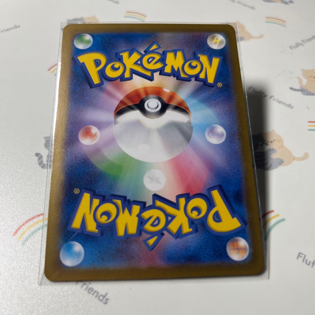 キチキギスex RR 038/064 1枚