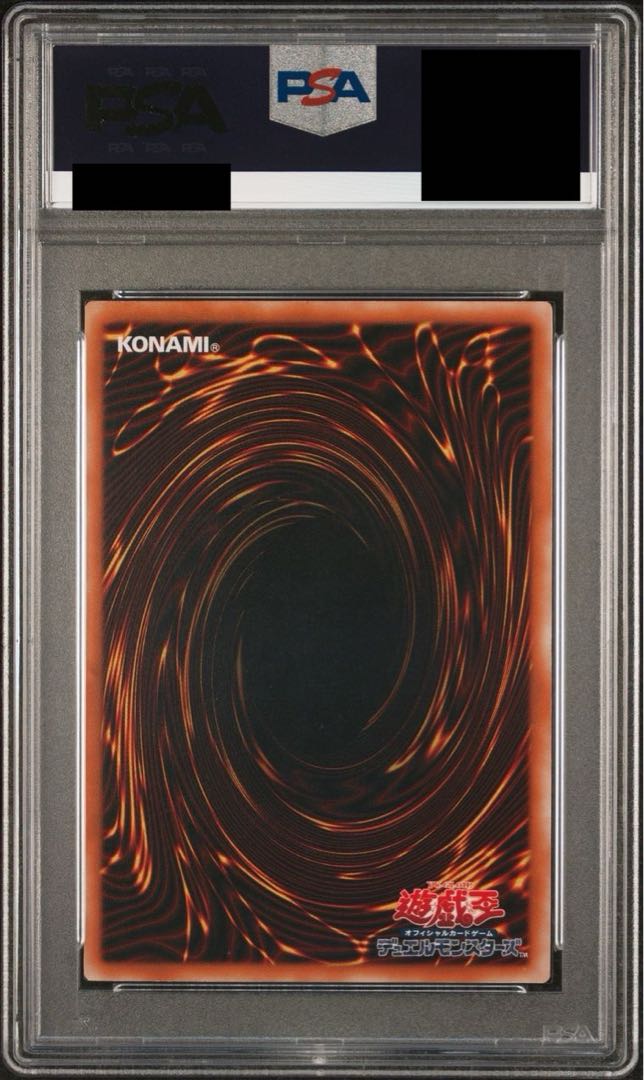 【PSA10】ブラック・デーモンズ・ドラゴン【レリーフ】{MA-52} アルティメットレア MA-52 1枚