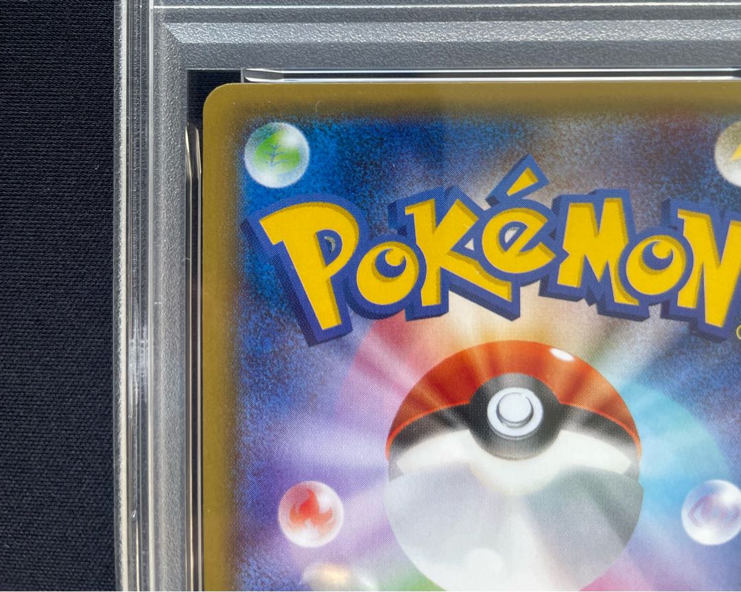 【PSA10】デデンネ(キラ) U 012/032 1枚