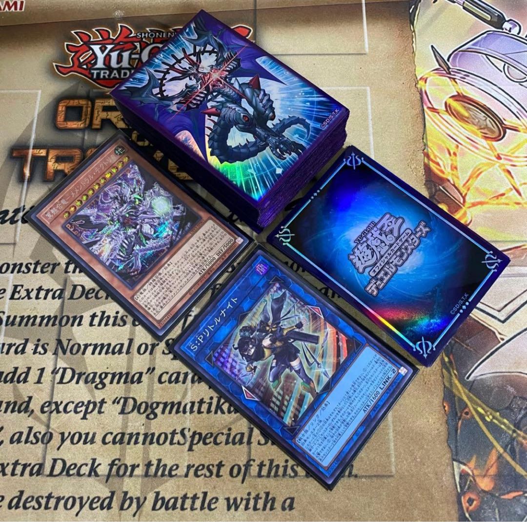 Memento Deck [Search below Yu-Gi-Oh Little Knight Multi Jamie Pullia Full Scale Construction Collective Sale Early 2nd Period Relief Deck Parts] 1枚