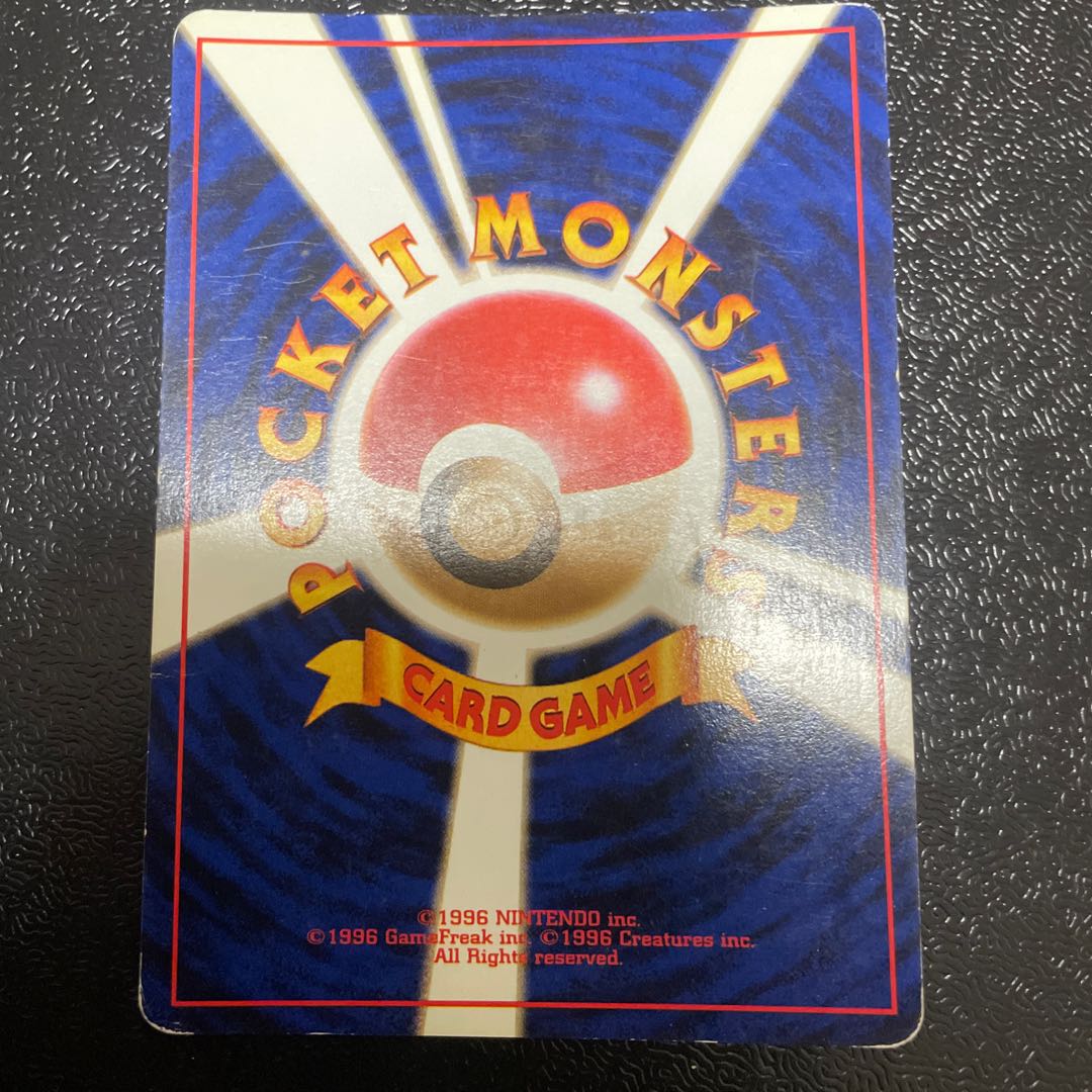 Matisse Raichu Old Back Kira