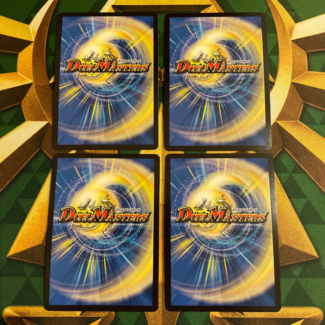 The Peak of "The End" Owen the Road (Zenith Copper Treasure) SR TF3/TF10