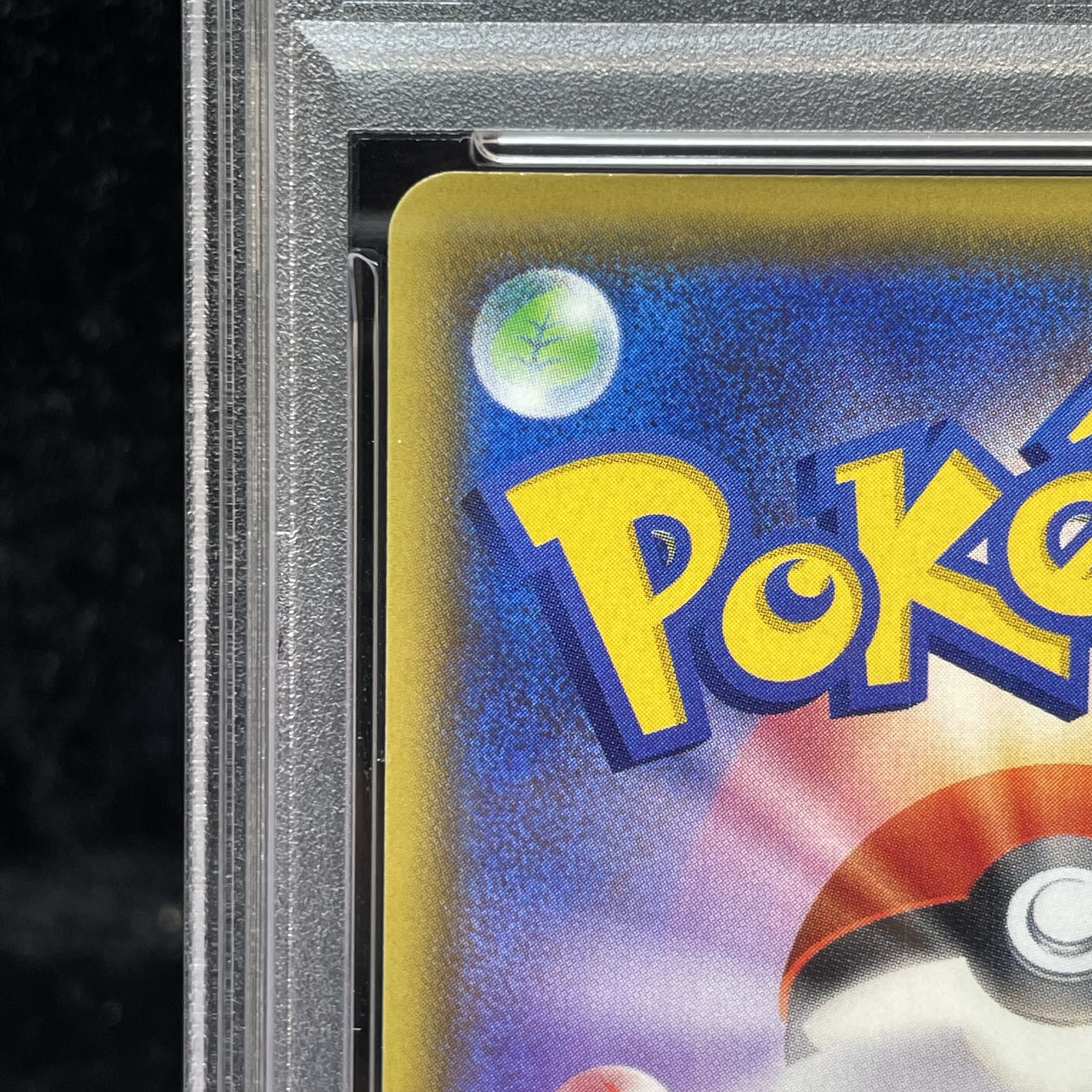 【PSA10】シャワーズVMAX(SA仕様)  夏ポケカ PROMO 187/S-P 1枚