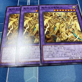 聖秘なる竜騎士 ノーマル DUAD-JP037