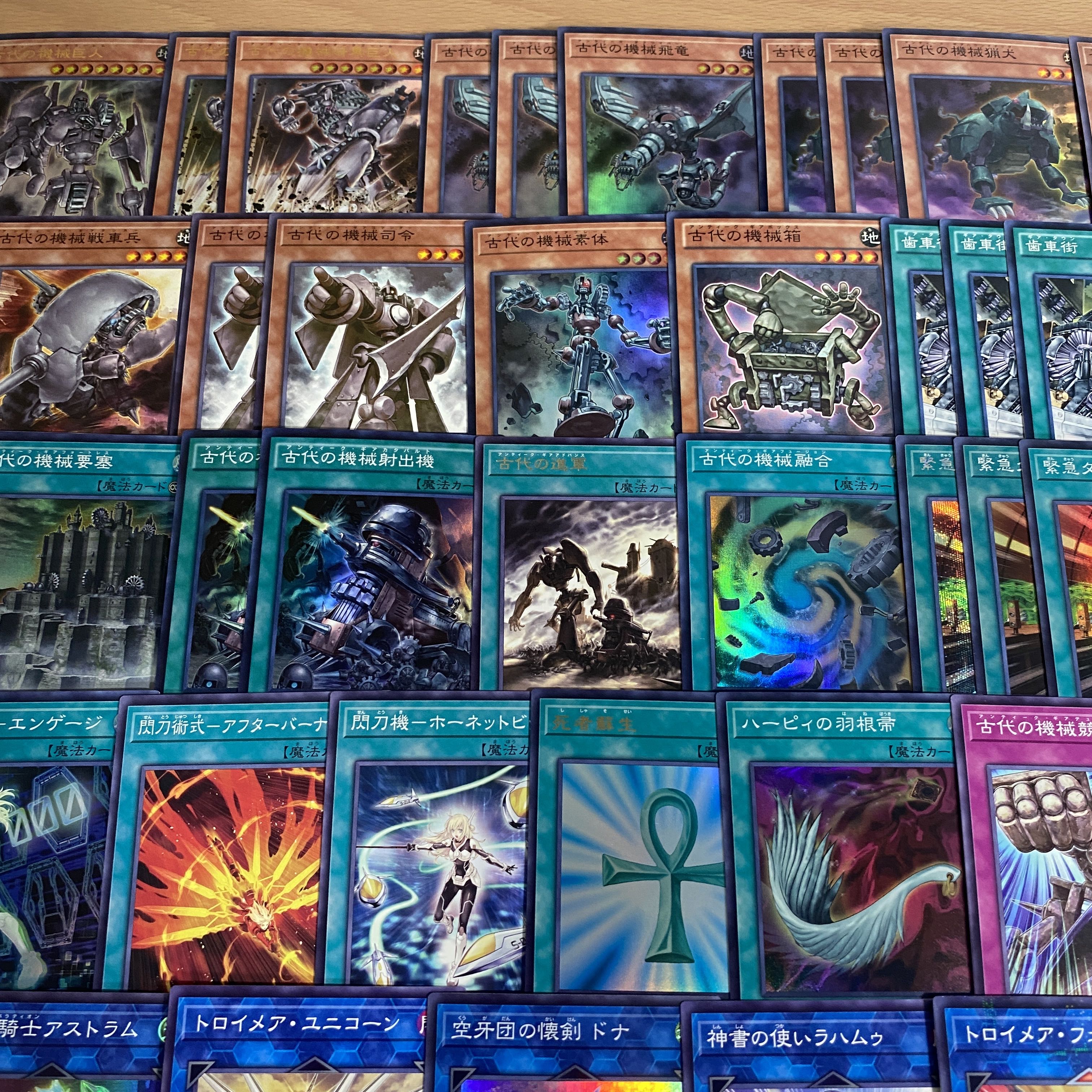 Antique Gear Deck [Search below Ancient Gear Golem Yu-Gi-Oh Full Scale Construction Collective Sale Early 2nd Period Relief Gateball Parts] (2) 1枚