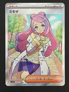 SR」の激安通販 | magi SR」の激安通販 | magi