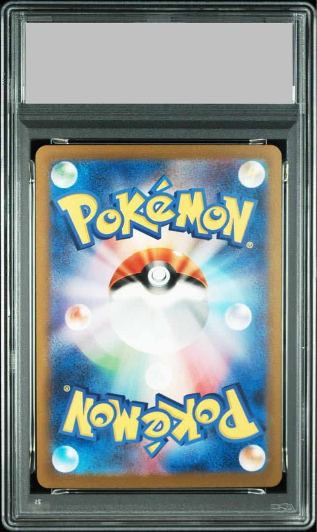 【PSA10】リザードンex UR 139/108 1枚