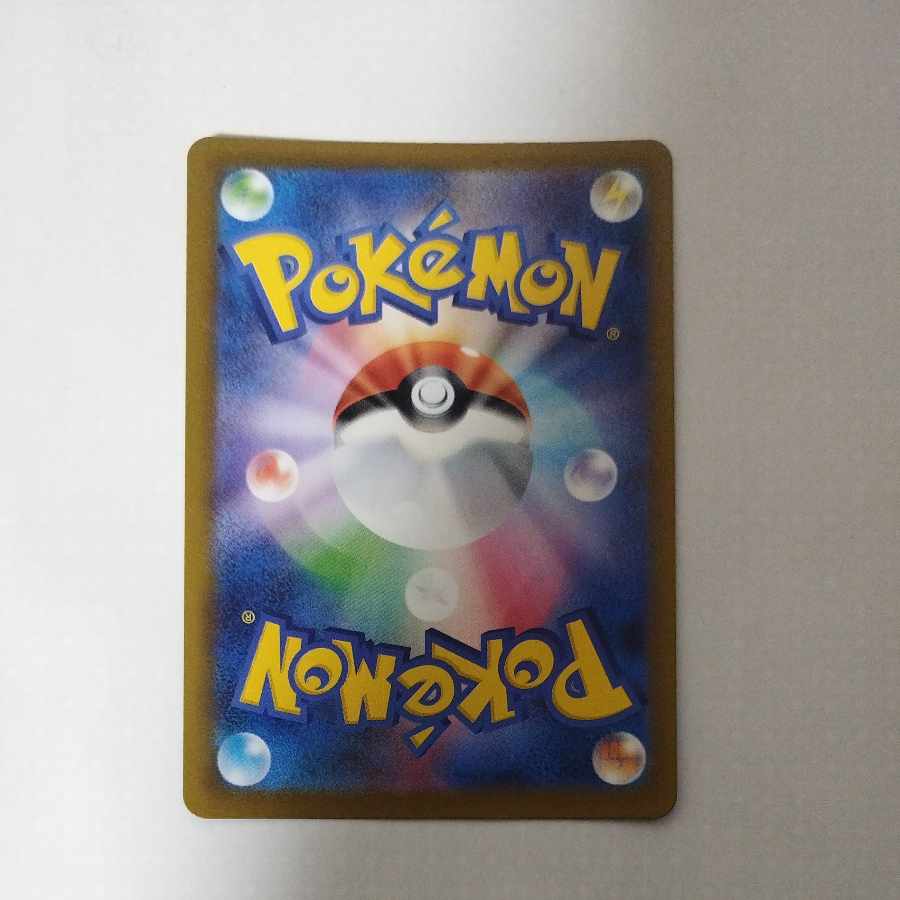 @ @ ドロンチ AR 212/193 1枚