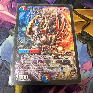 天災超邪 クロスファイア 2nd R 17/55 1枚