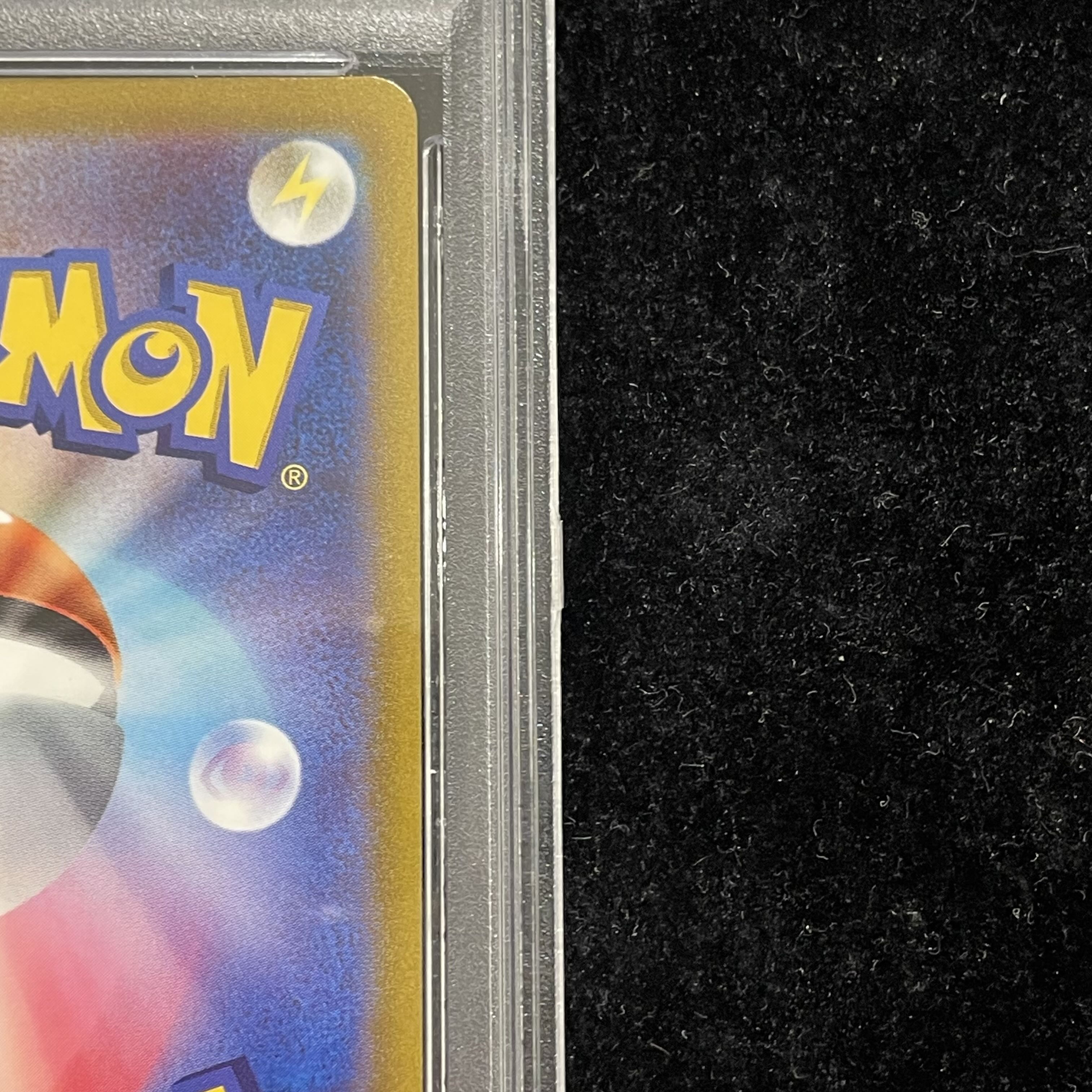 PSA10] GlaceonVMAX HR 091/069 1枚