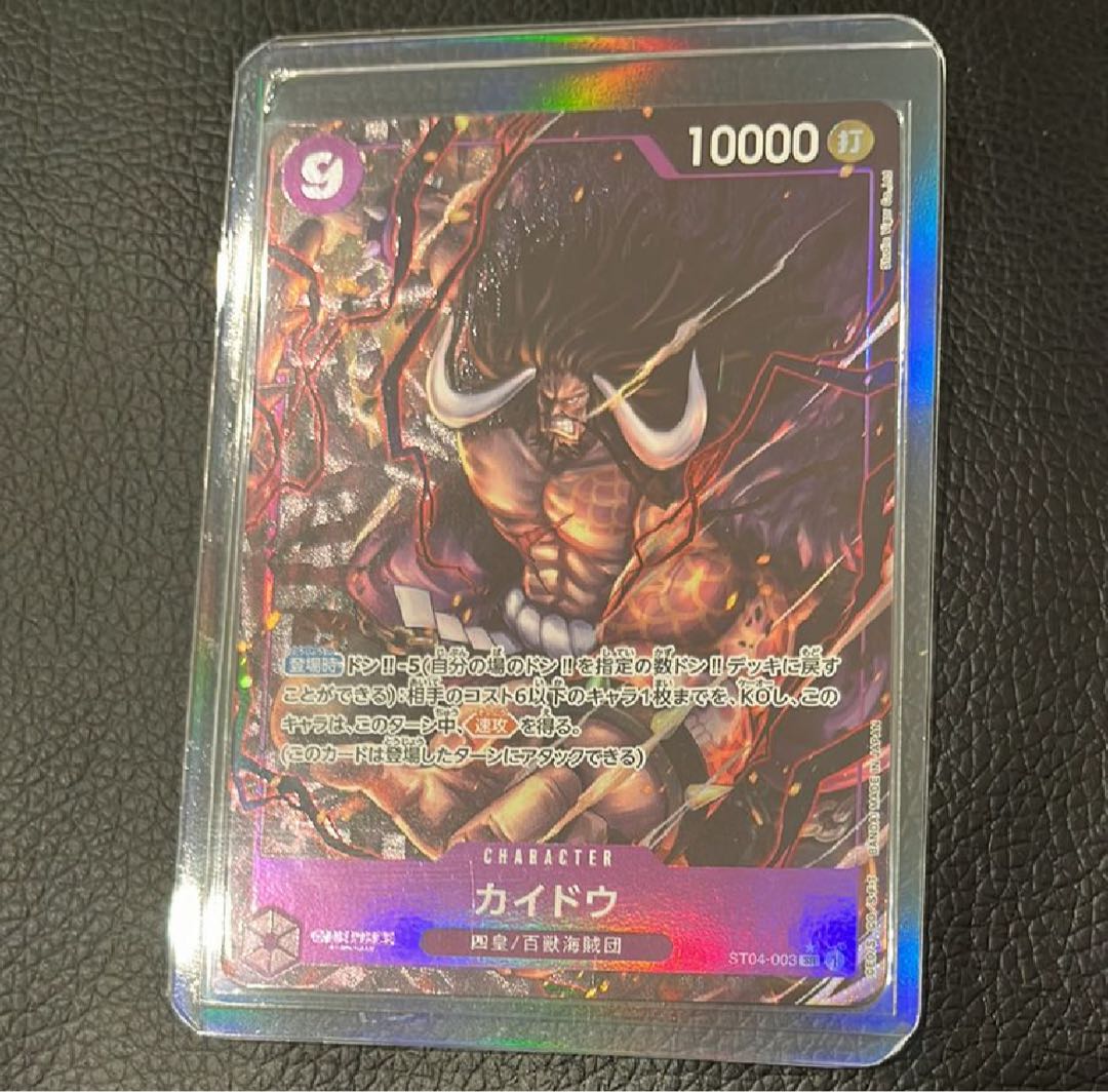 美品 Kaido (parallel) P-SR OP04-044 1枚