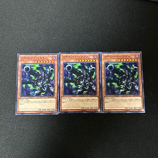 5218 Barrel Dragon Normal JP019