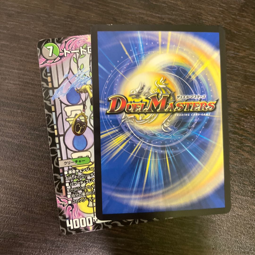 Blight and Abundance Decision VR 8/74 1枚